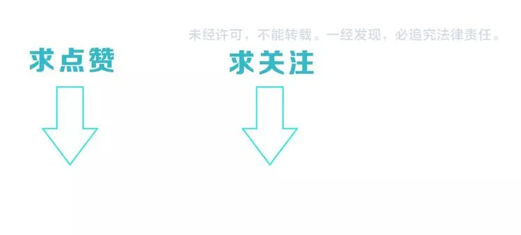 第7话 宝刀未老 第122页
