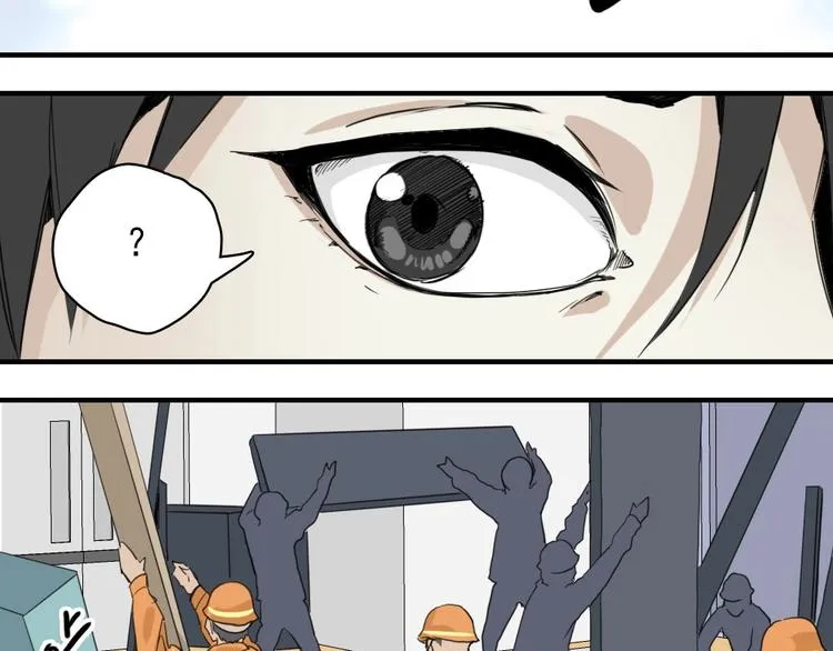 第6话 教练老王 第13页