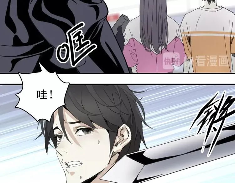 第6话 教练老王 第19页
