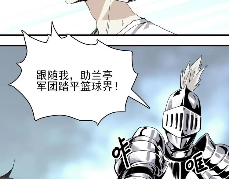 第6话 教练老王 第20页