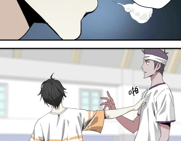 第6话 教练老王 第34页