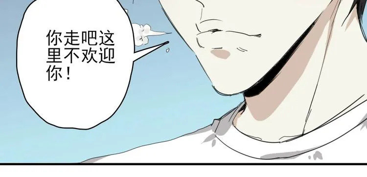 第6话 教练老王 第37页