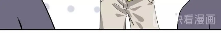 第6话 教练老王 第87页