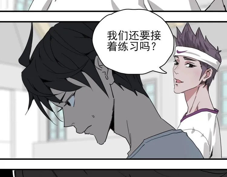 第6话 教练老王 第96页