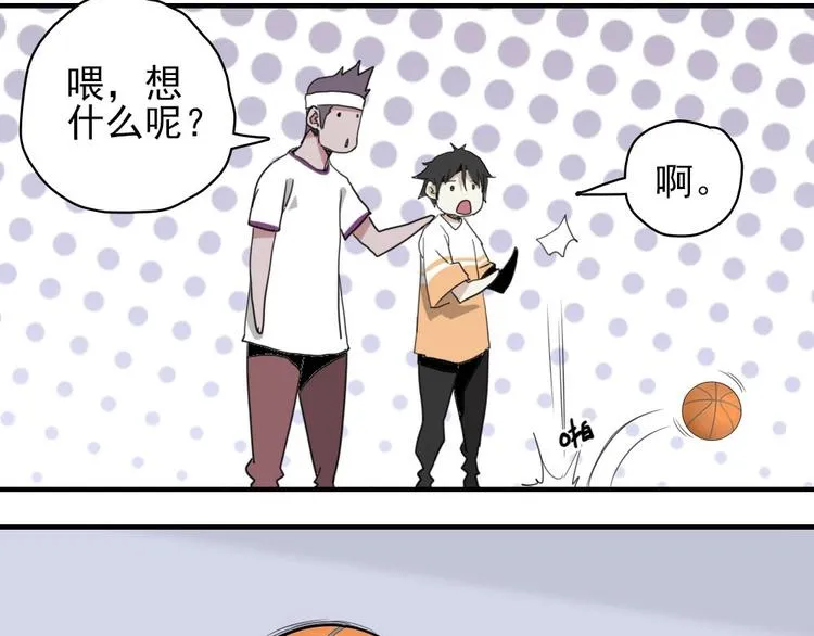 第6话 教练老王 第98页