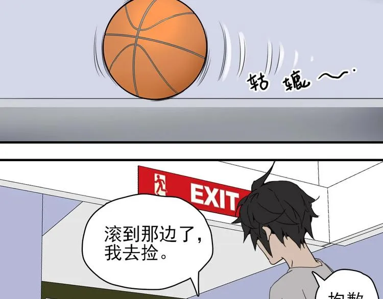 第6话 教练老王 第99页
