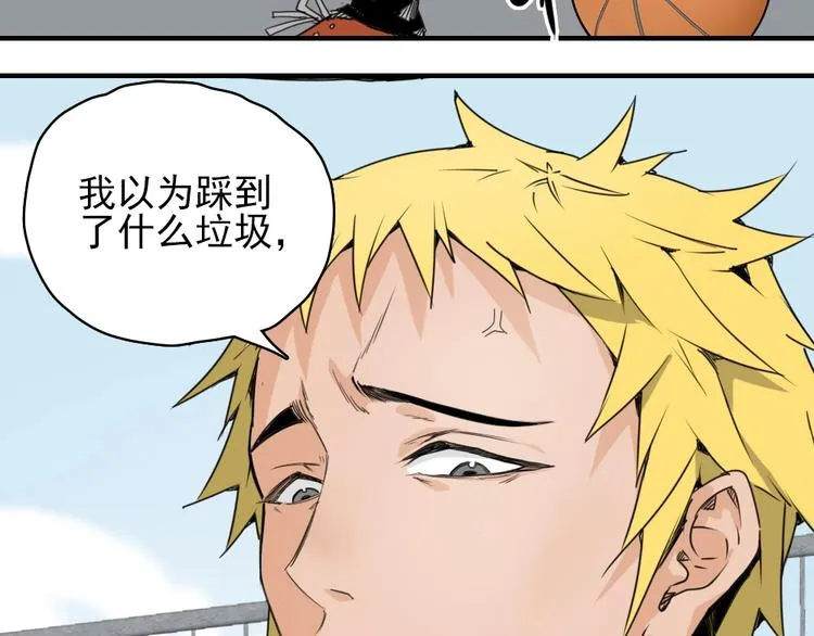 第6话 教练老王 第109页