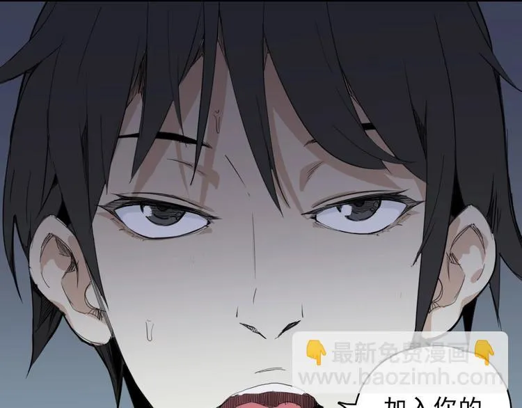 第5话 空手套白狼 第4页
