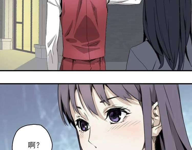 第5话 空手套白狼 第8页