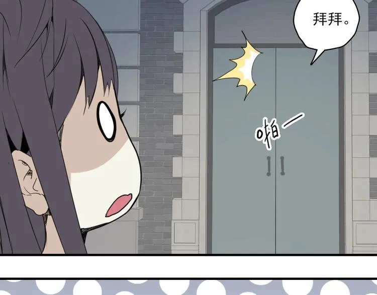 第5话 空手套白狼 第11页
