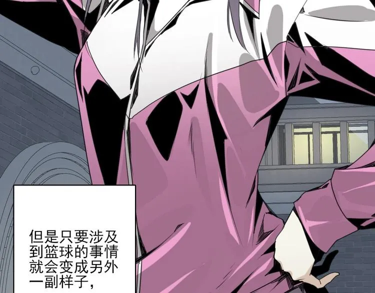 第5话 空手套白狼 第19页