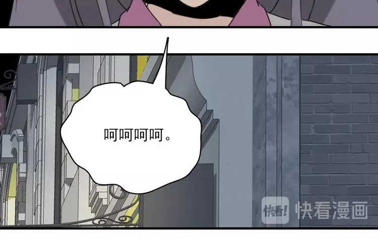 第5话 空手套白狼 第22页