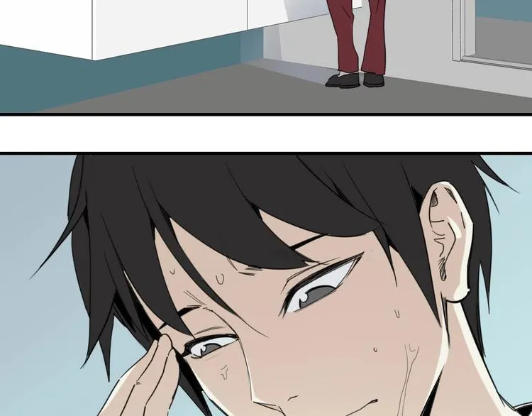 第5话 空手套白狼 第24页