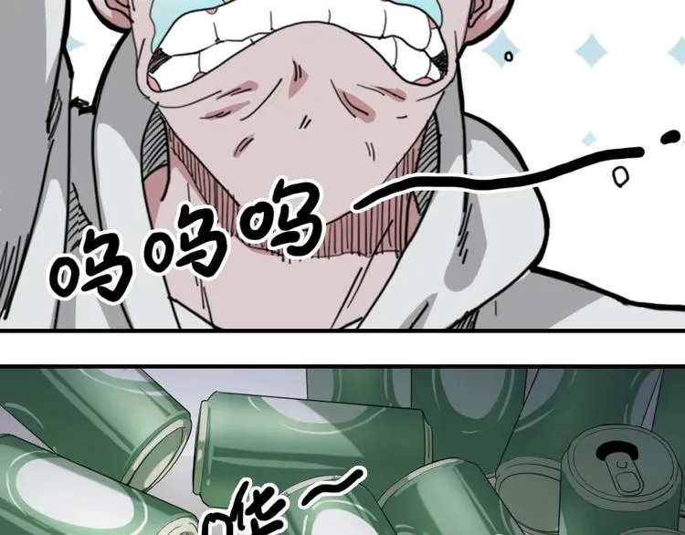 第5话 空手套白狼 第64页
