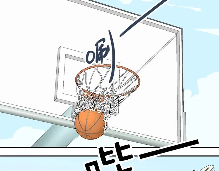 第4话 是心动啊！ 第2页