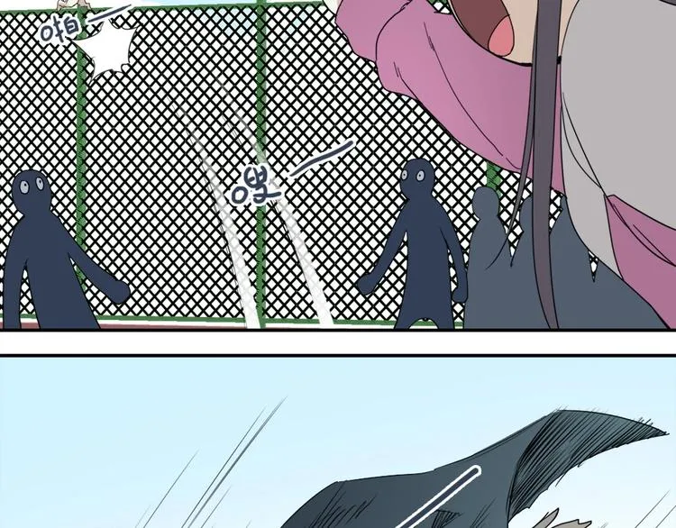 第4话 是心动啊！ 第31页
