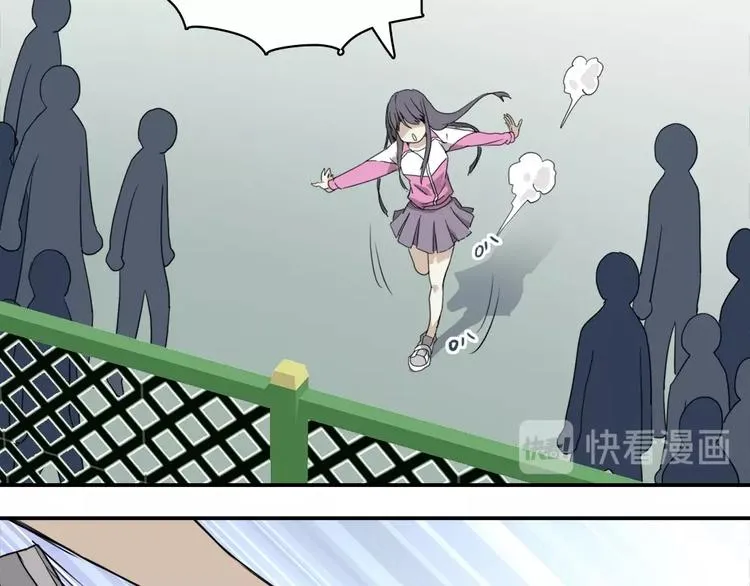 第4话 是心动啊！ 第33页