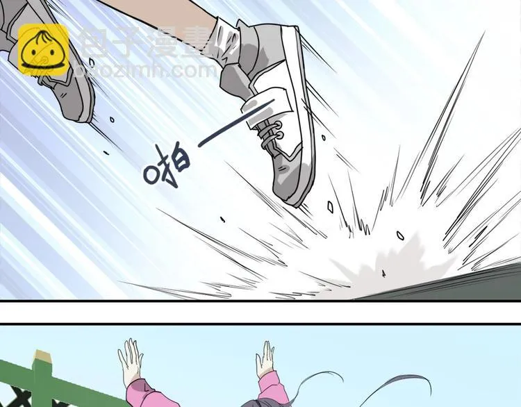 第4话 是心动啊！ 第34页