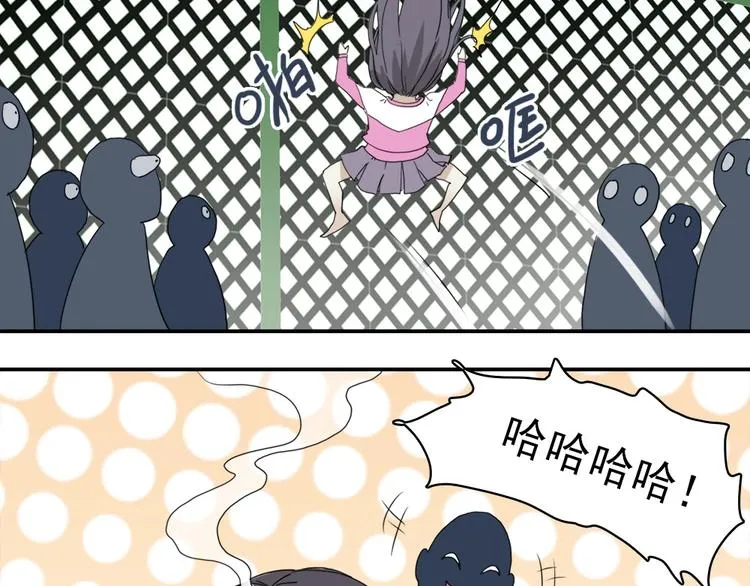 第4话 是心动啊！ 第37页