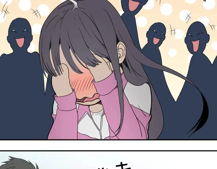 第4话 是心动啊！ 第38页