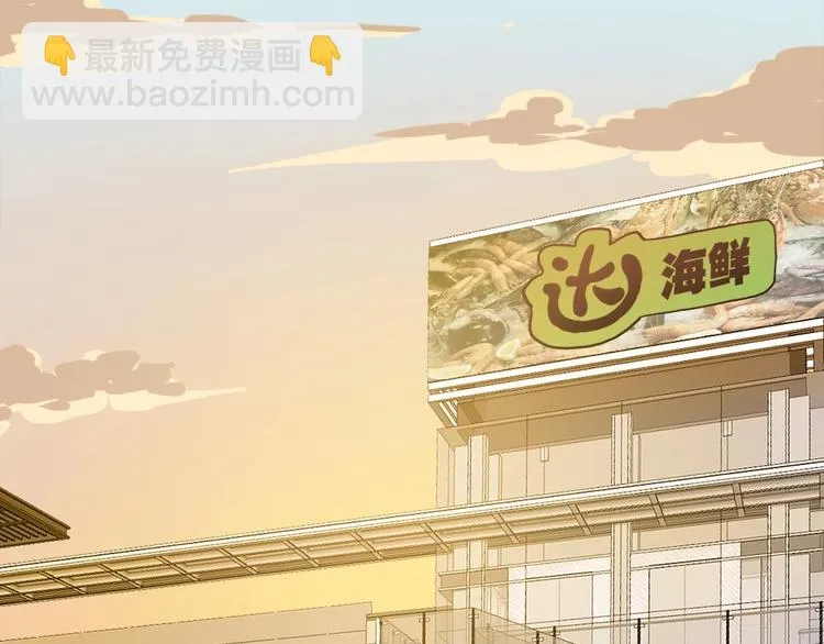 第4话 是心动啊！ 第40页