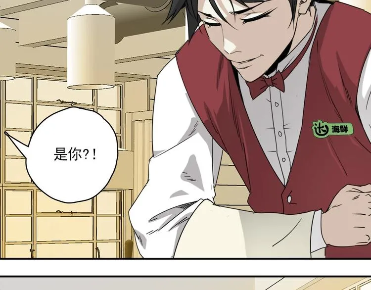 第4话 是心动啊！ 第42页