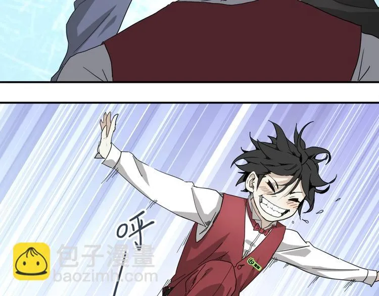 第4话 是心动啊！ 第86页