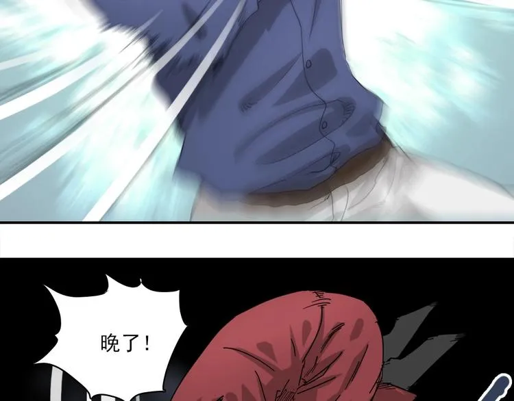 第4话 是心动啊！ 第93页