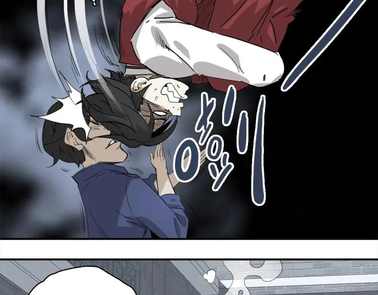 第4话 是心动啊！ 第94页
