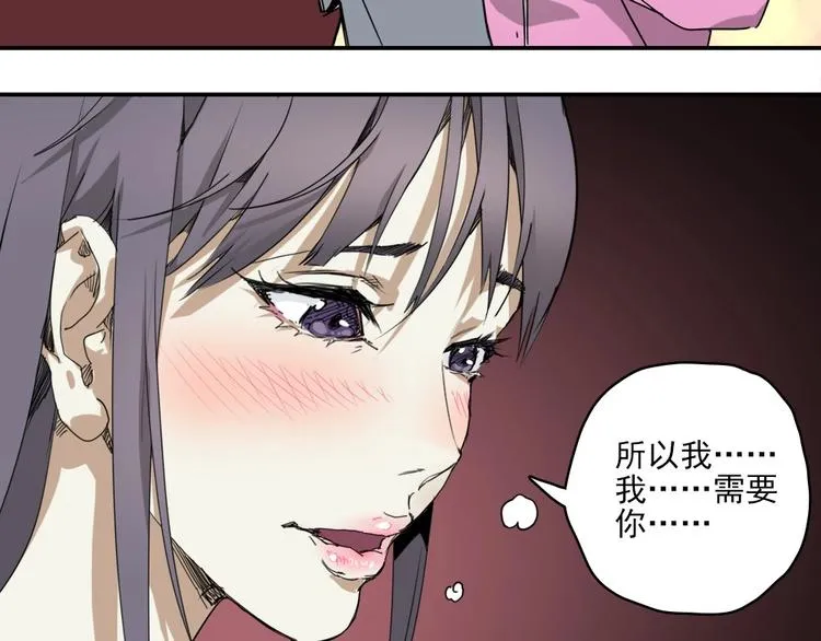 第4话 是心动啊！ 第108页