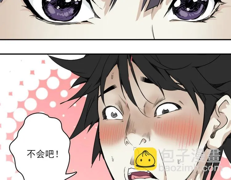 第4话 是心动啊！ 第111页