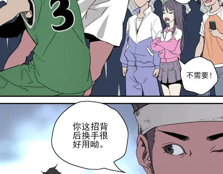 第3话 势均力敌 第19页