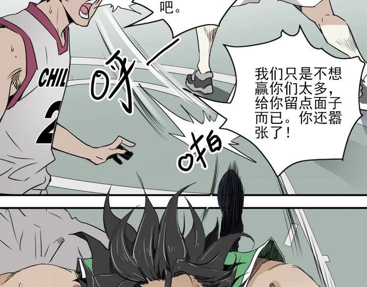 第3话 势均力敌 第24页