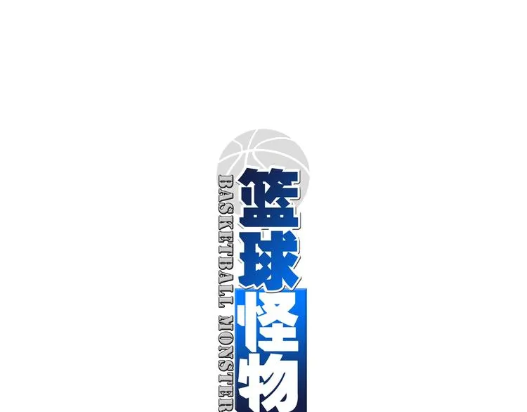 第3话 势均力敌 第27页