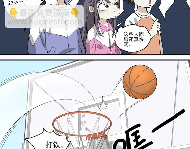 第3话 势均力敌 第36页