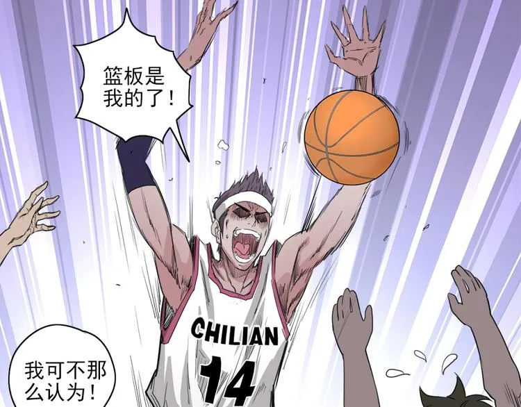 第3话 势均力敌 第38页