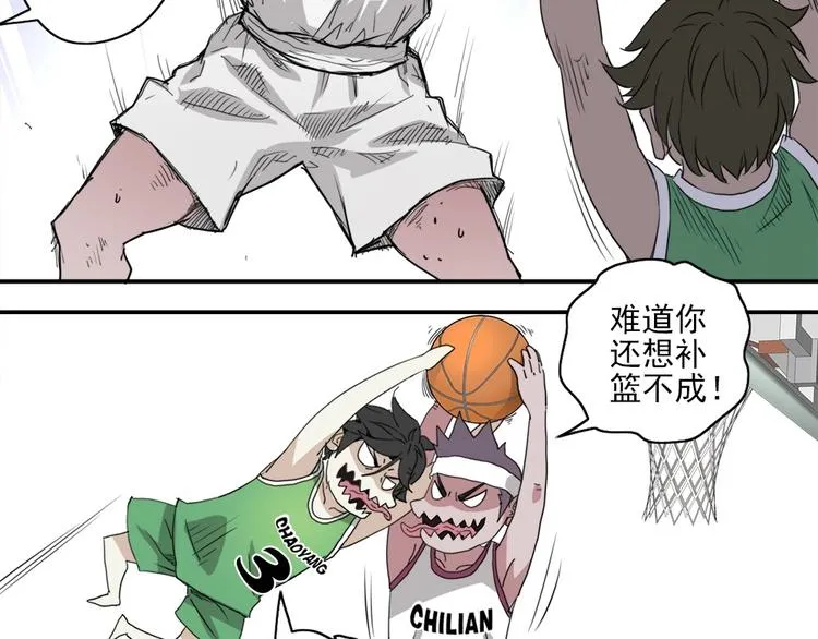第3话 势均力敌 第39页