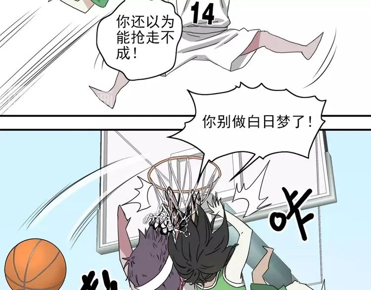 第3话 势均力敌 第40页