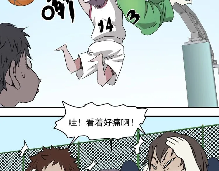 第3话 势均力敌 第41页