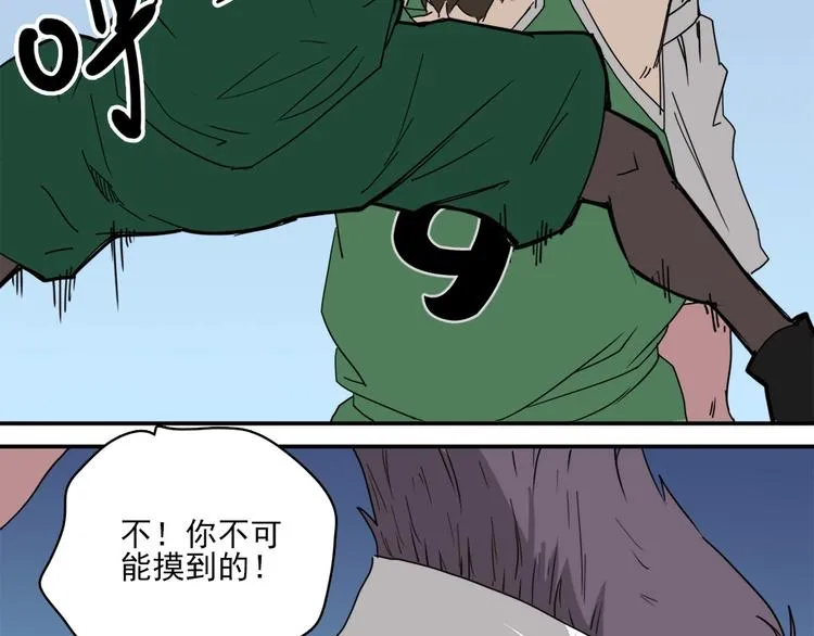 第3话 势均力敌 第60页