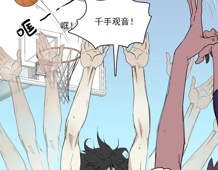 第3话 势均力敌 第62页