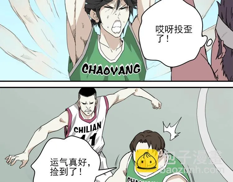 第3话 势均力敌 第63页