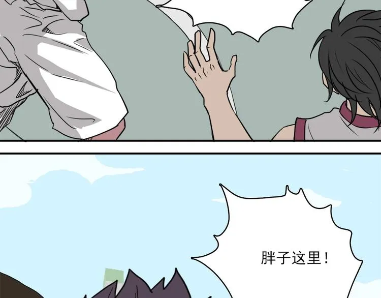 第3话 势均力敌 第65页