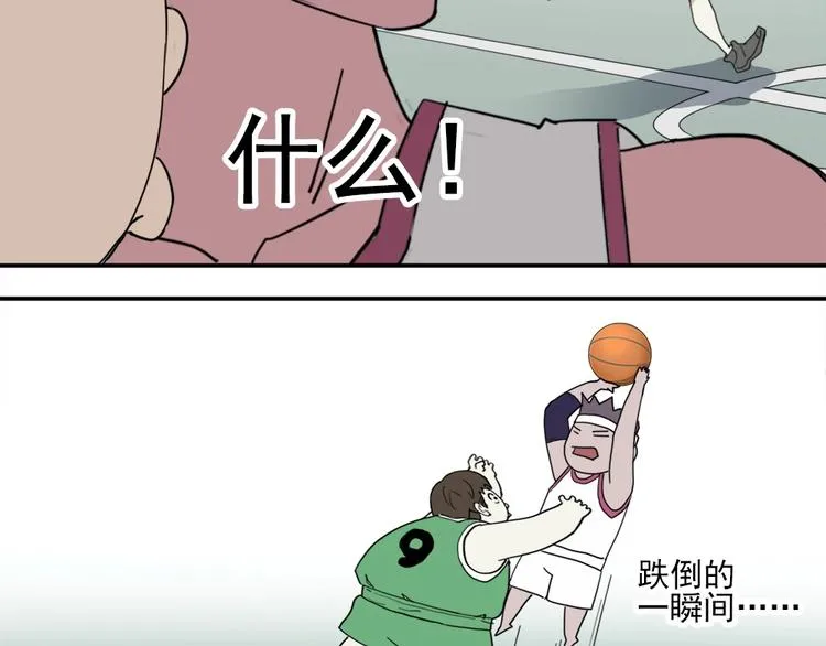 第3话 势均力敌 第67页