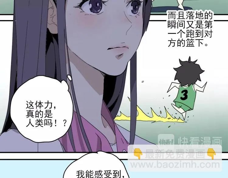 第3话 势均力敌 第69页