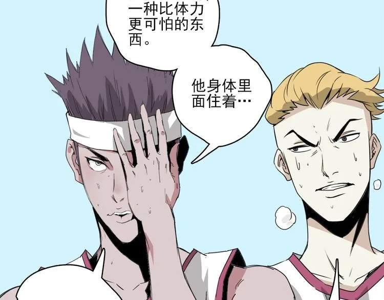 第3话 势均力敌 第70页
