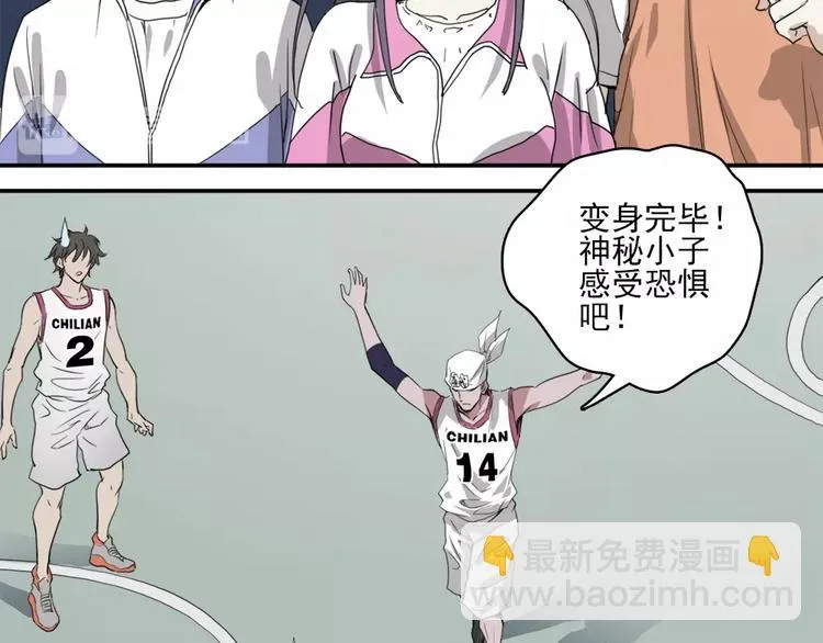 第3话 势均力敌 第75页