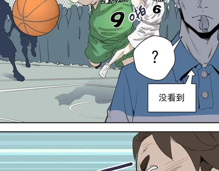 第3话 势均力敌 第92页
