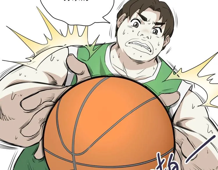第3话 势均力敌 第97页