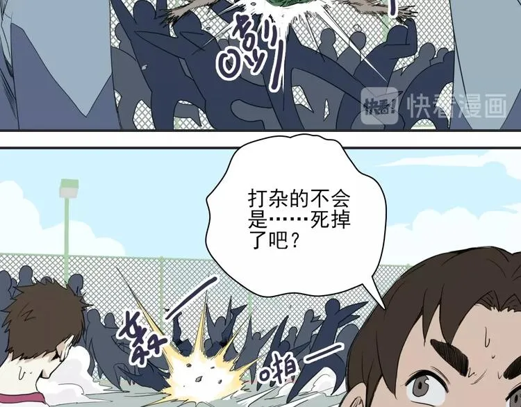 第3话 势均力敌 第101页